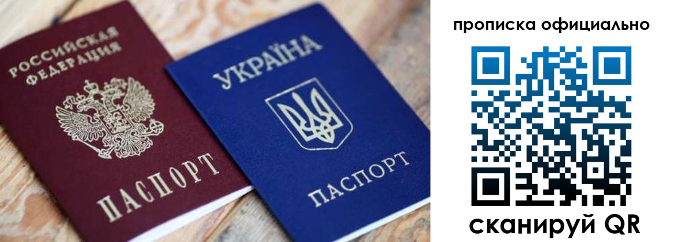 прописка для военкомата в Дагестане