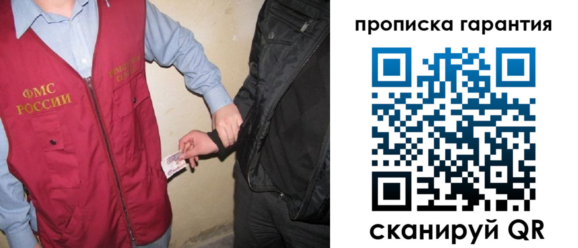 прописка для школы в Дагестане